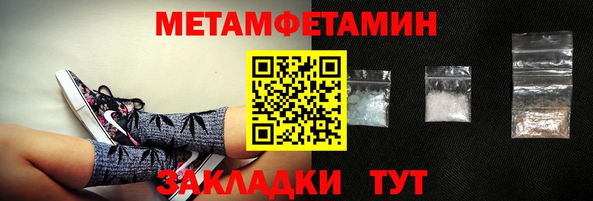 АМФ  АМФ 98%  Вход с VPN  Дальнегорск 