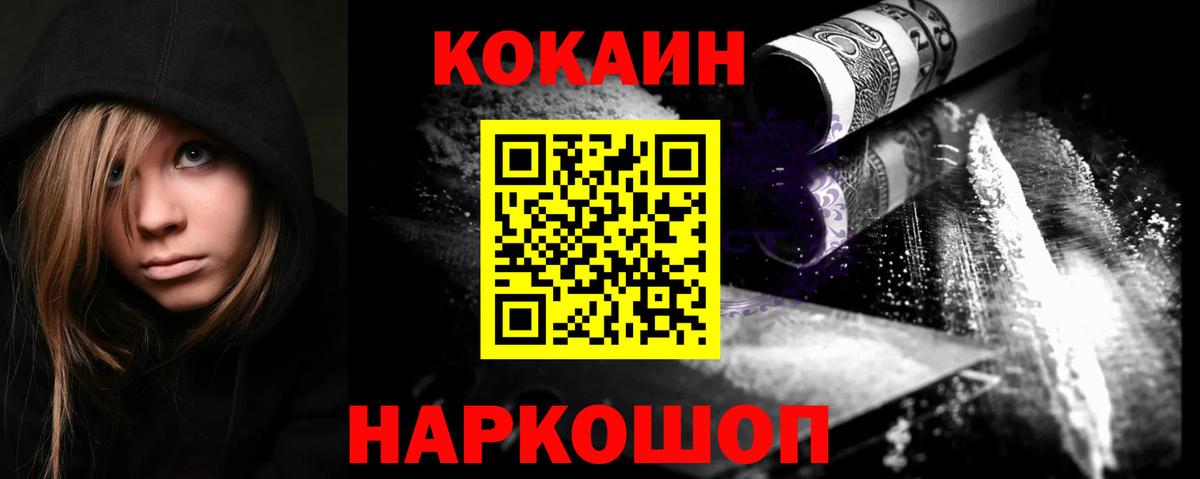 Cocaine VHQ  COCAIN 98%  Вход с VPN  Дальнегорск 