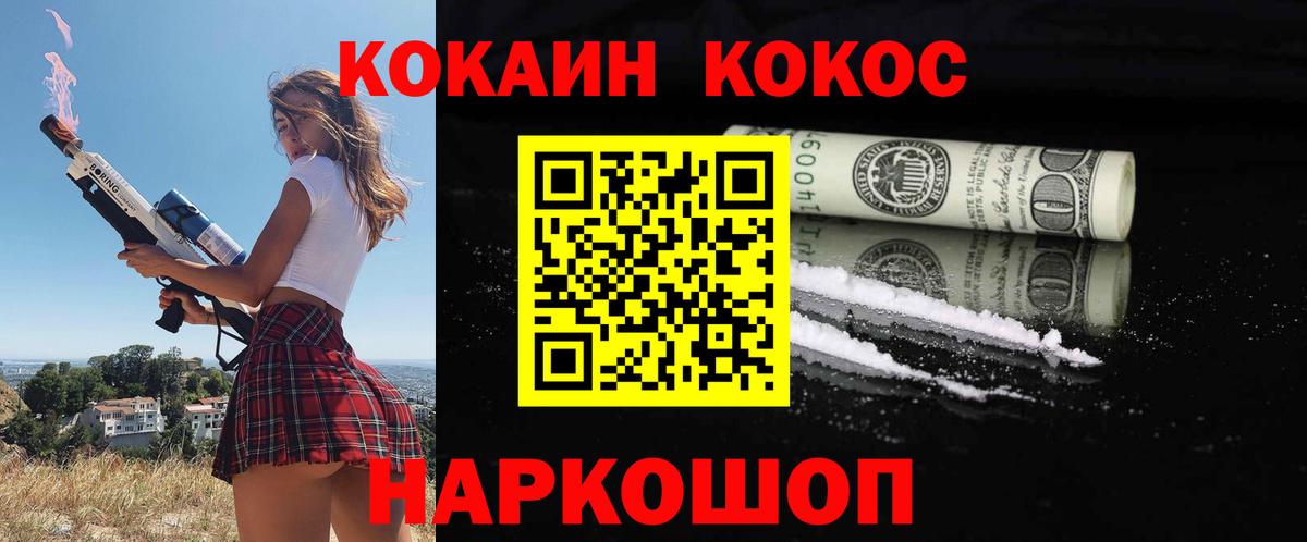 КОКАИН Боливия Дальнегорск