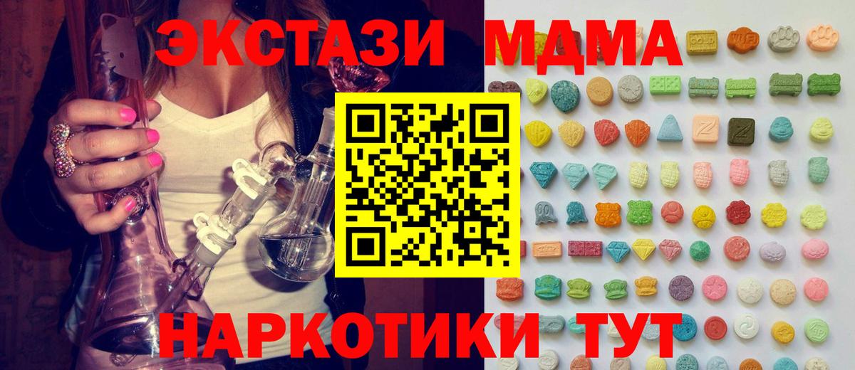 Ecstasy mix Дальнегорск