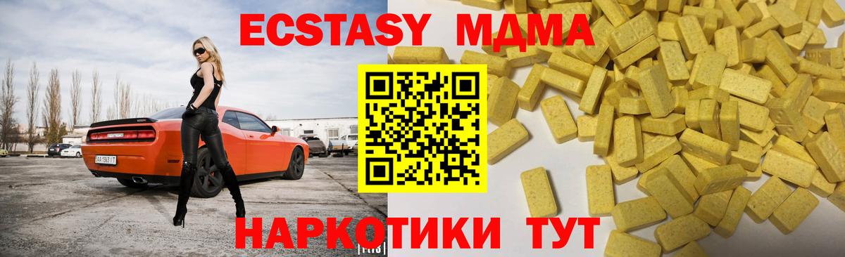 Дальнегорск  ЭКСТАЗИ Cube  omg как войти  Экстази louis Vuitton  Вход с VPN 