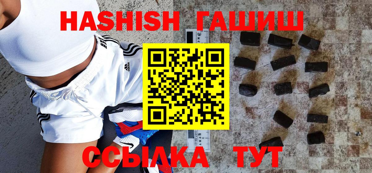 Гашиш индика сатива Дальнегорск