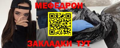 синтетический гашиш Кинель