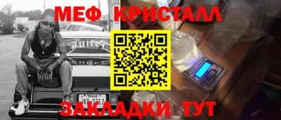 МДПВ Кингисепп
