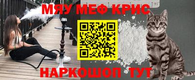 синтетический гашиш Кинель