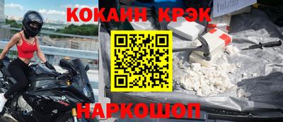 синтетический гашиш Кинель