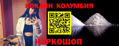 синтетический гашиш Кинель