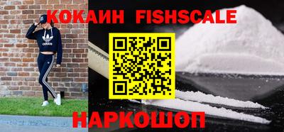 синтетический гашиш Кинель