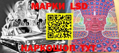 синтетический гашиш Кинель