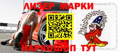 синтетический гашиш Кинель