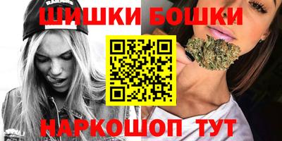 синтетический гашиш Кинель