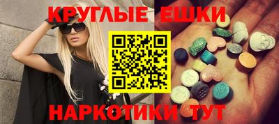 синтетический гашиш Кинель