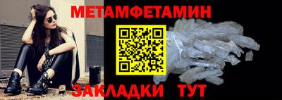 синтетический гашиш Кинель