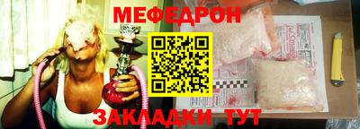синтетический гашиш Кинель