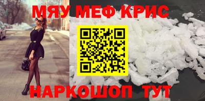 синтетический гашиш Кинель