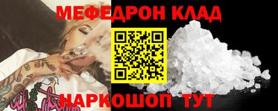 МДПВ Кингисепп