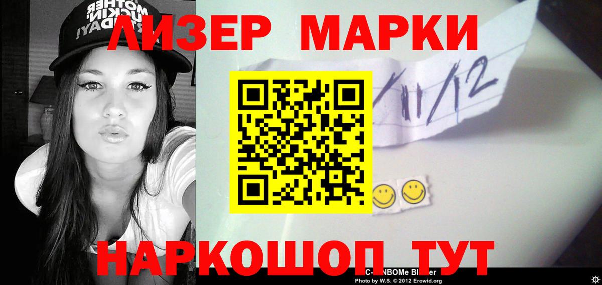 Дальнегорск  ЛСД экстази ecstasy  Лсд 25 экстази ecstasy  Вход с VPN 