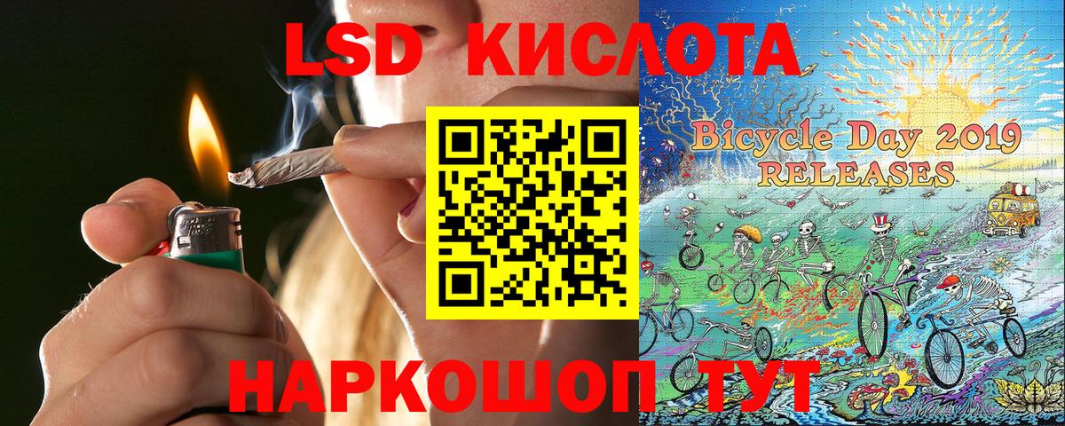Дальнегорск  Марки 25I-NBOMe 1,5мг  Марки N-bome  Вход с VPN 