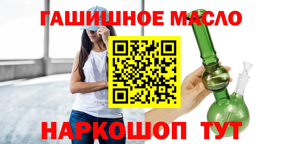 ТГК THC oil  Вход с VPN  Дальнегорск  Дистиллят ТГК жижа 