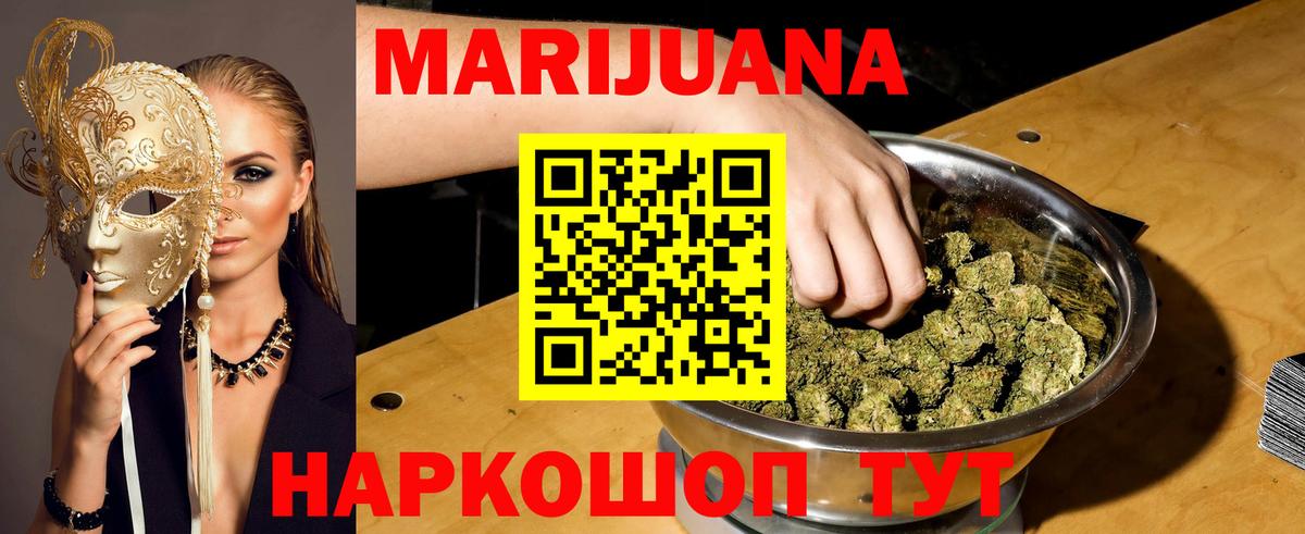 Марихуана Amnesia  Конопля AK-47  Каннабис индика  Дальнегорск  Вход с VPN 