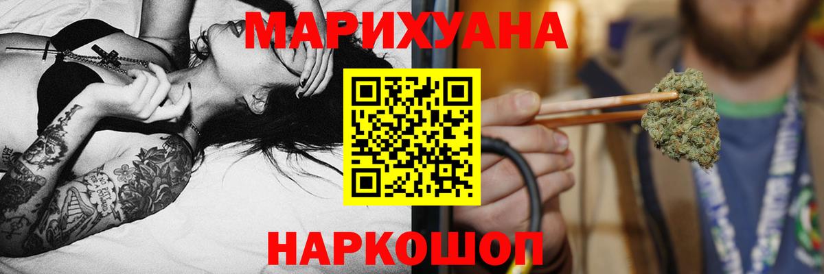 Каннабис Ganja Дальнегорск